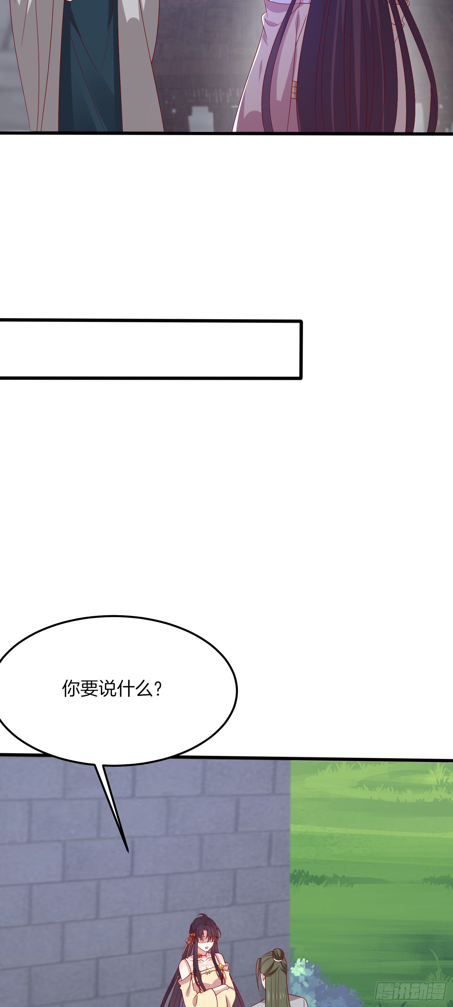 第三百二十九话 夜洛教官登场26