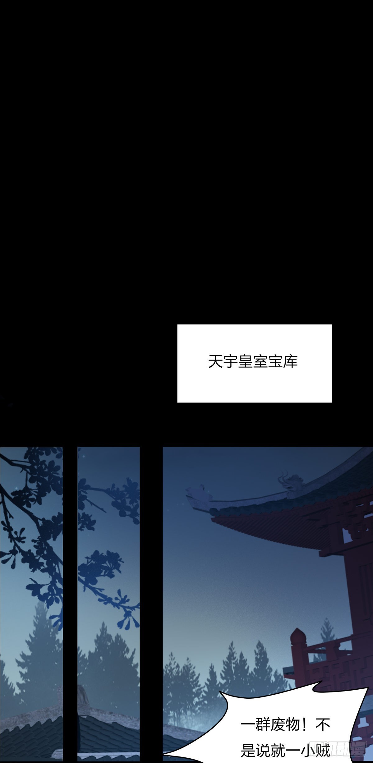 第七十九话 回那个地方19