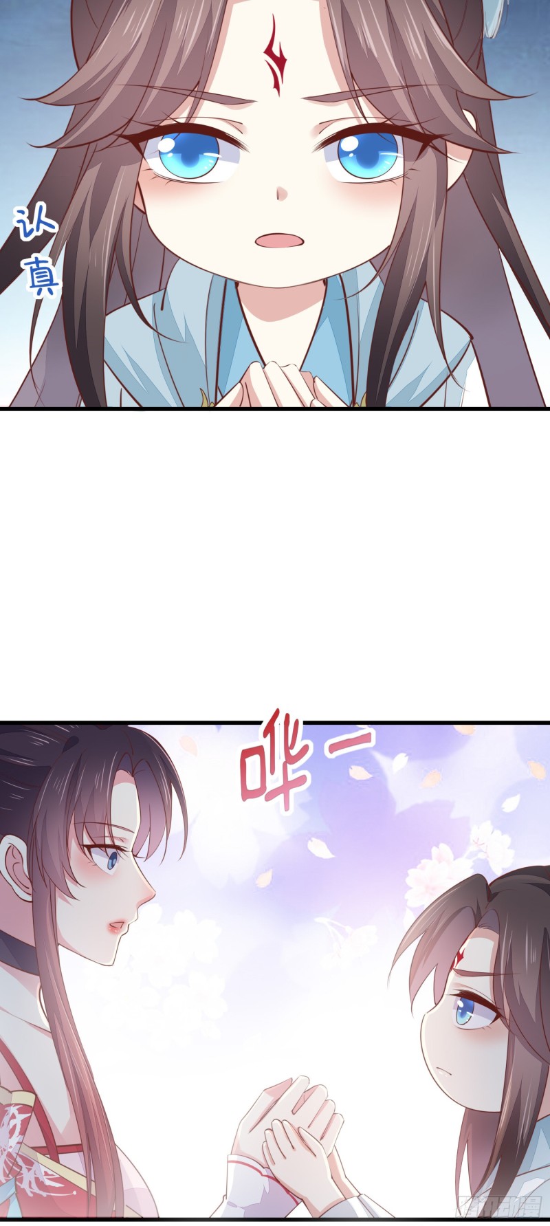 第一百三十四话 本尊也要尝尝26