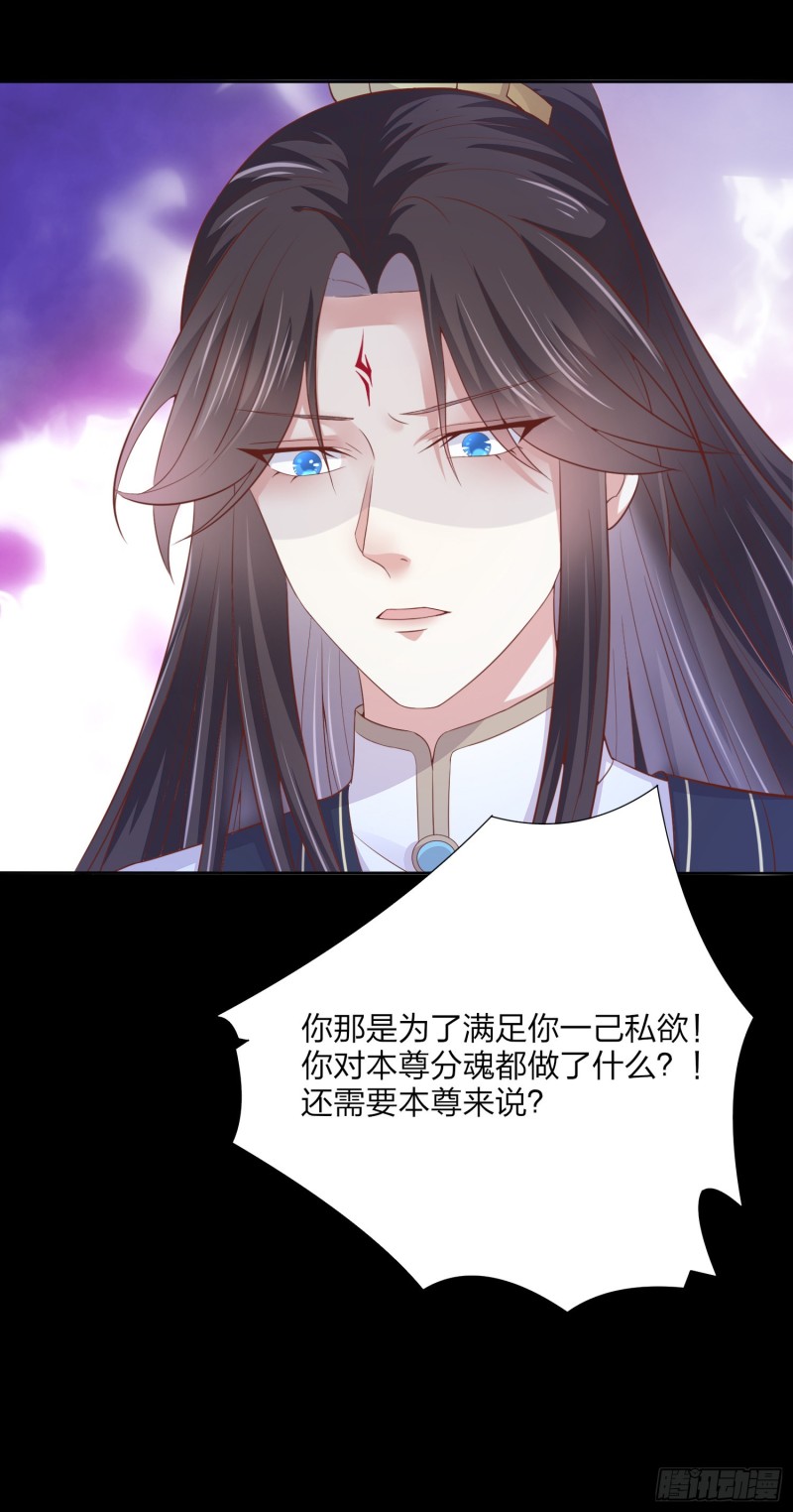 第一百五十七话 捆在身边7