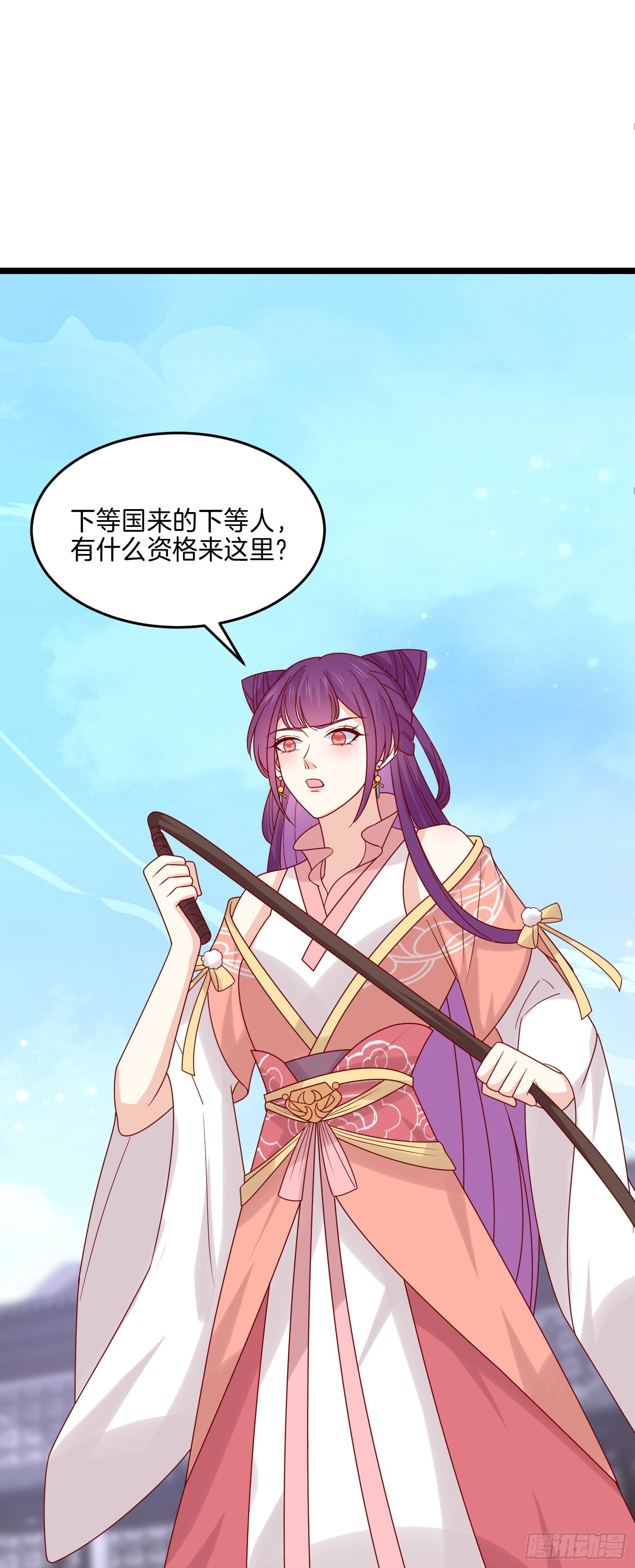 第二百八十一话 醋王来了2