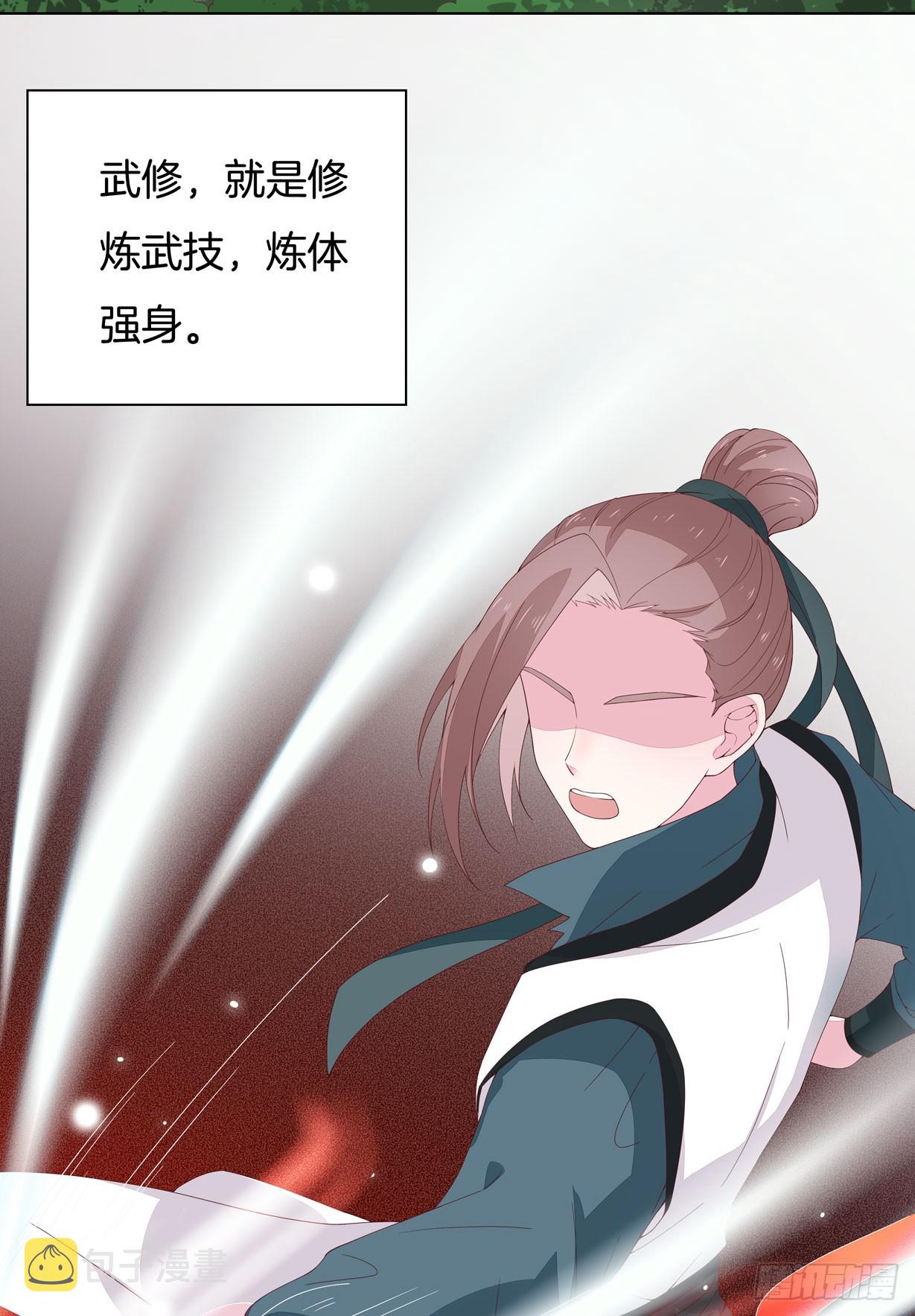 第十八话 亲自捉人2