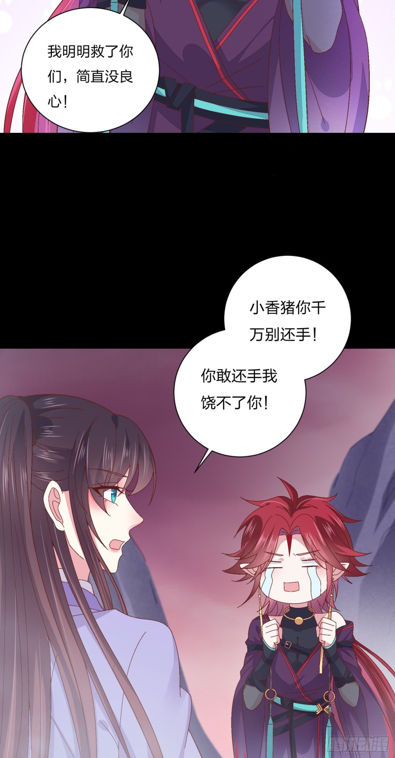 第一百六十二话 虎狼之词4