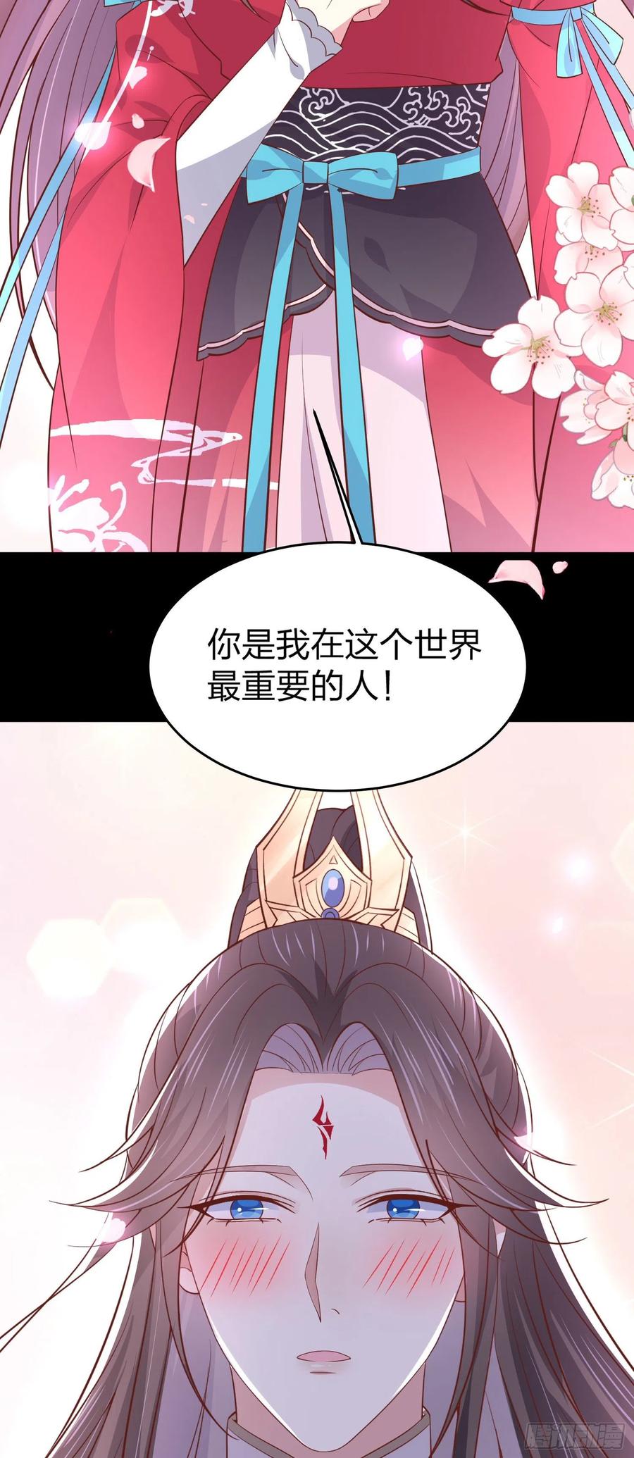 第二百零四话 “日夜操劳”3