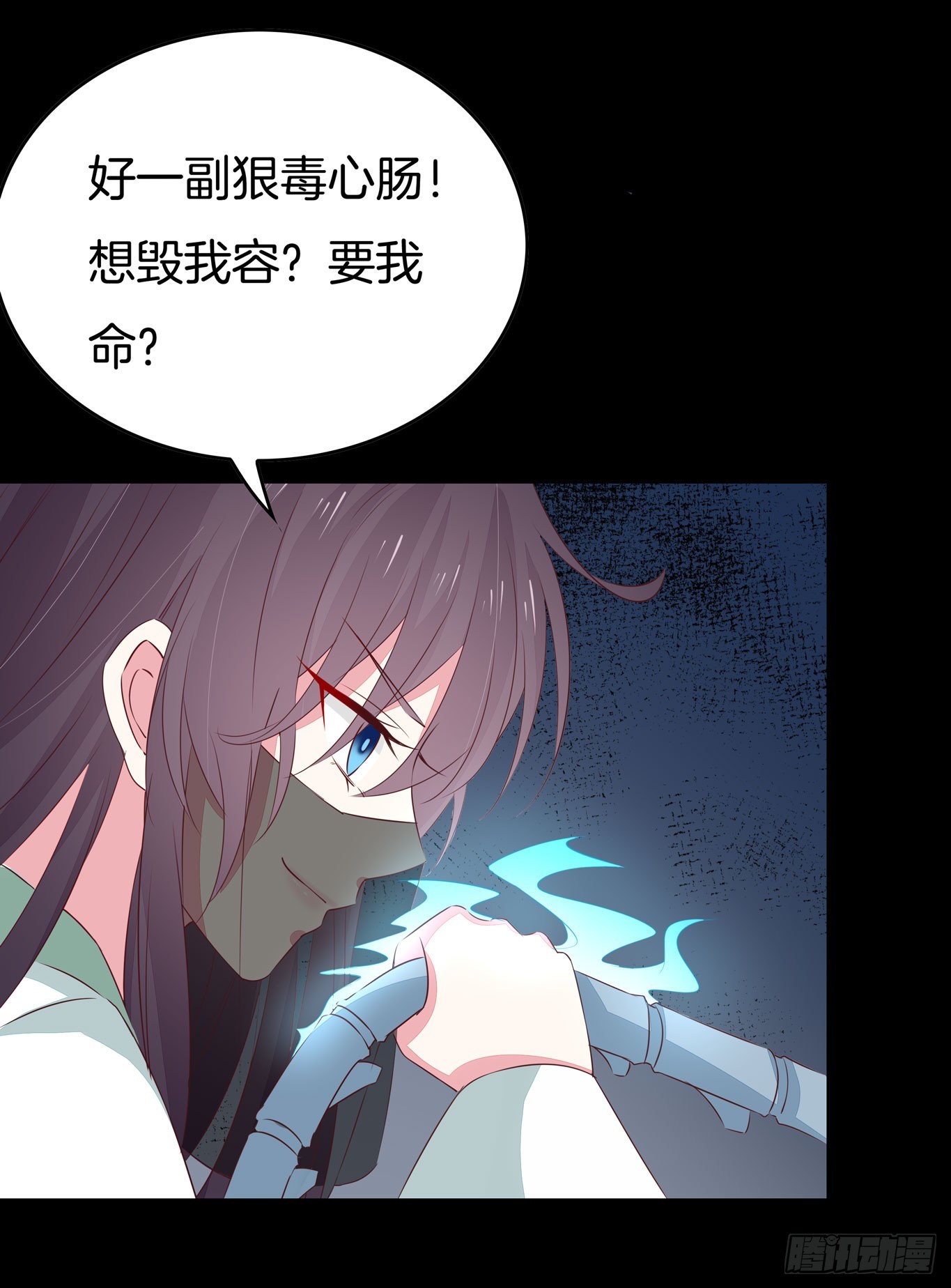 第四十四话 恶毒小师妹38