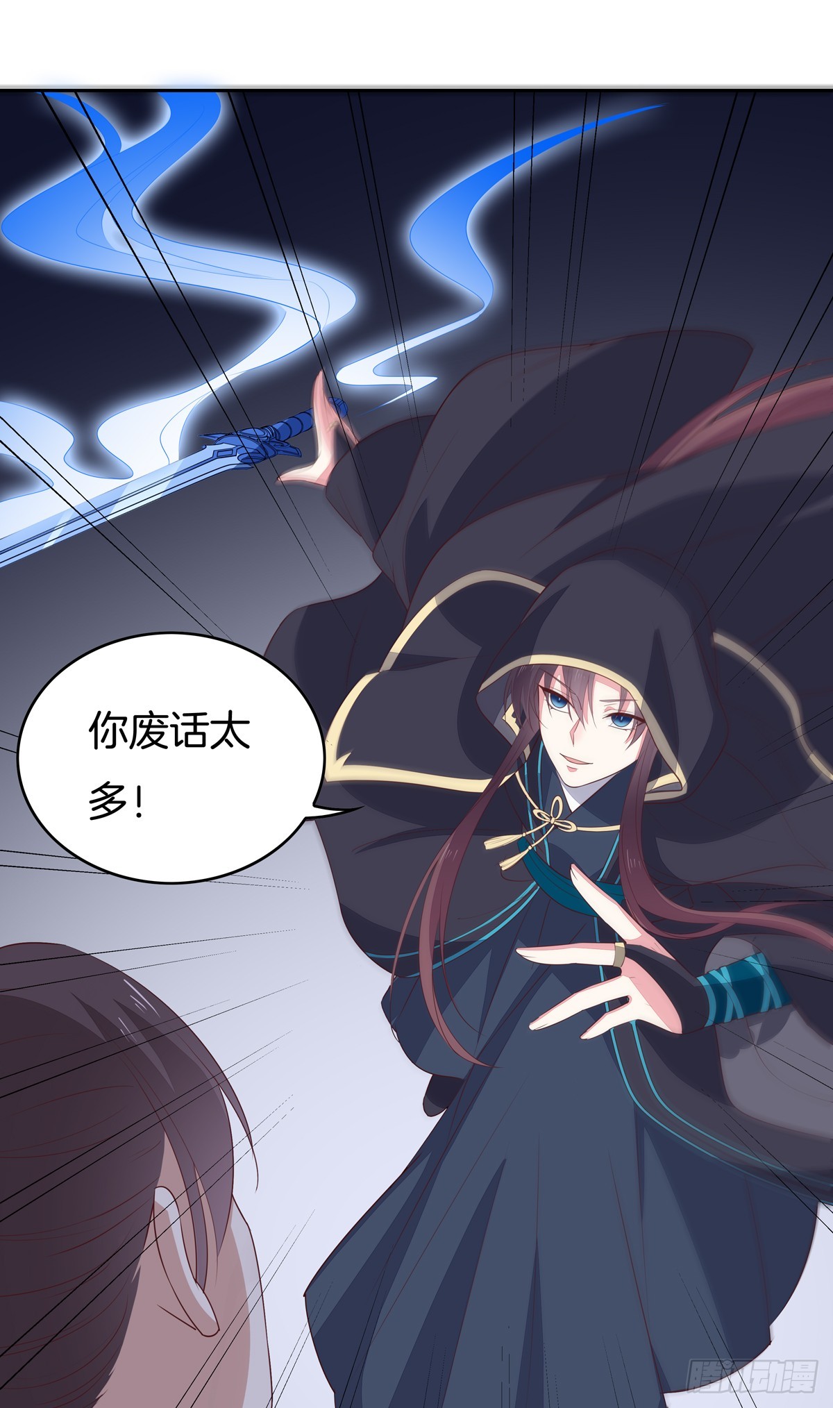 第四十九话 武王境暴走13