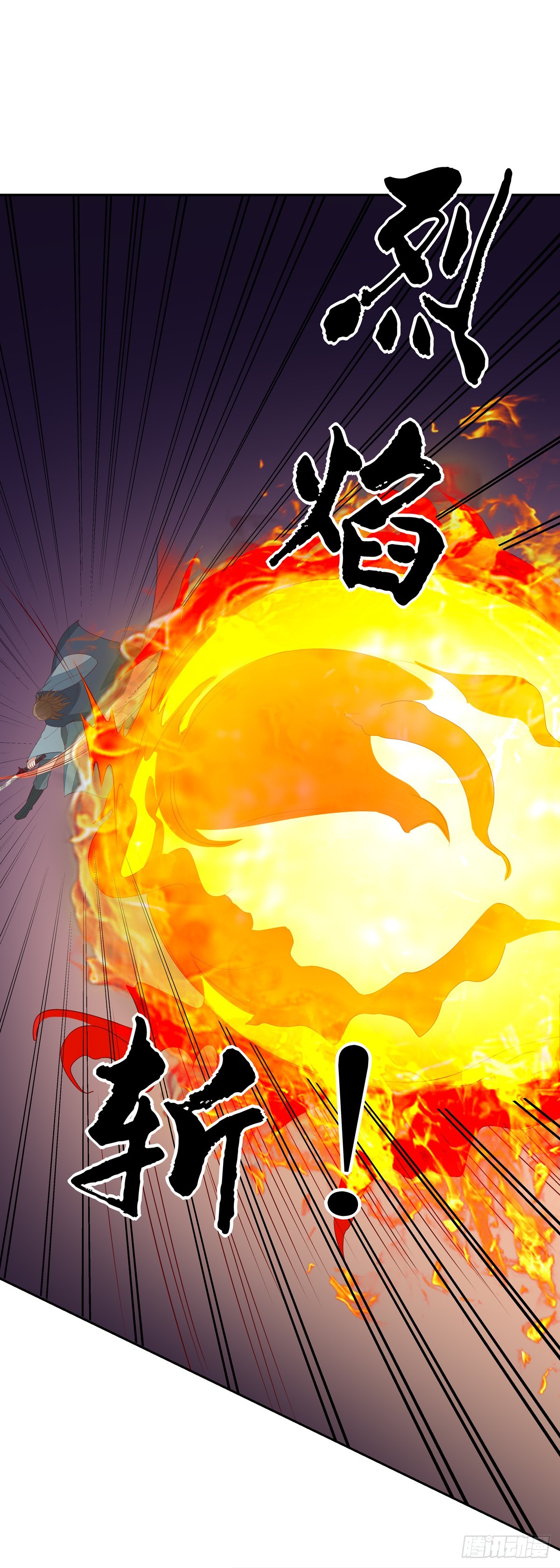 第五十话 神猪再现18