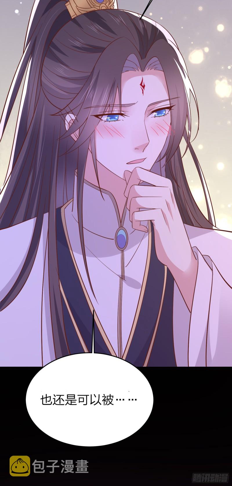 第一百八十六话 脱衣服？18