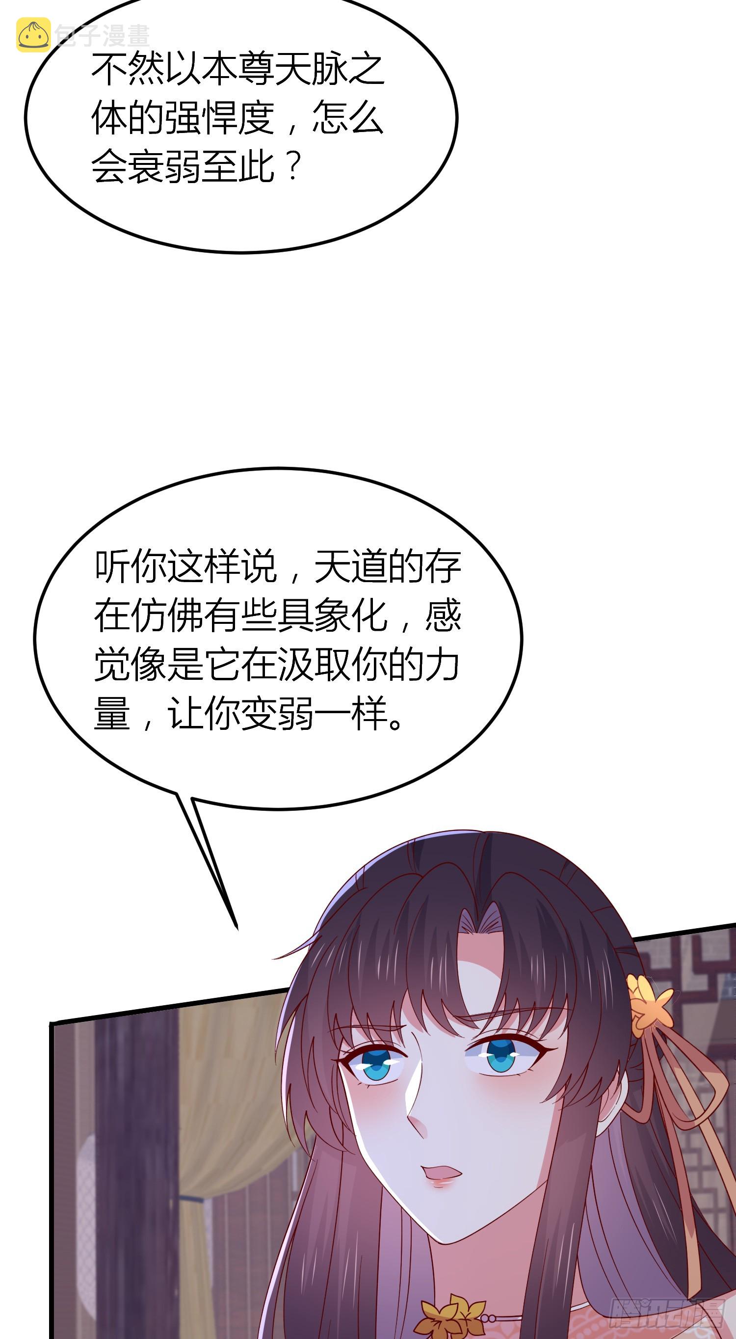 第三百三十八话 何弃疗3