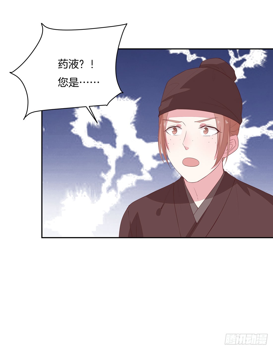 第二十四话 她只有我能动！36
