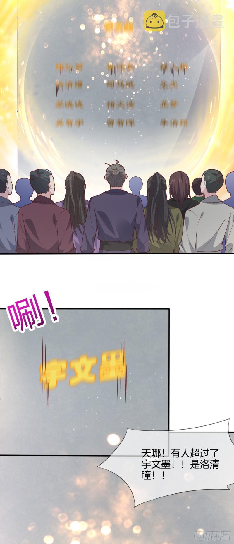 第二百一十七话 好小哦4