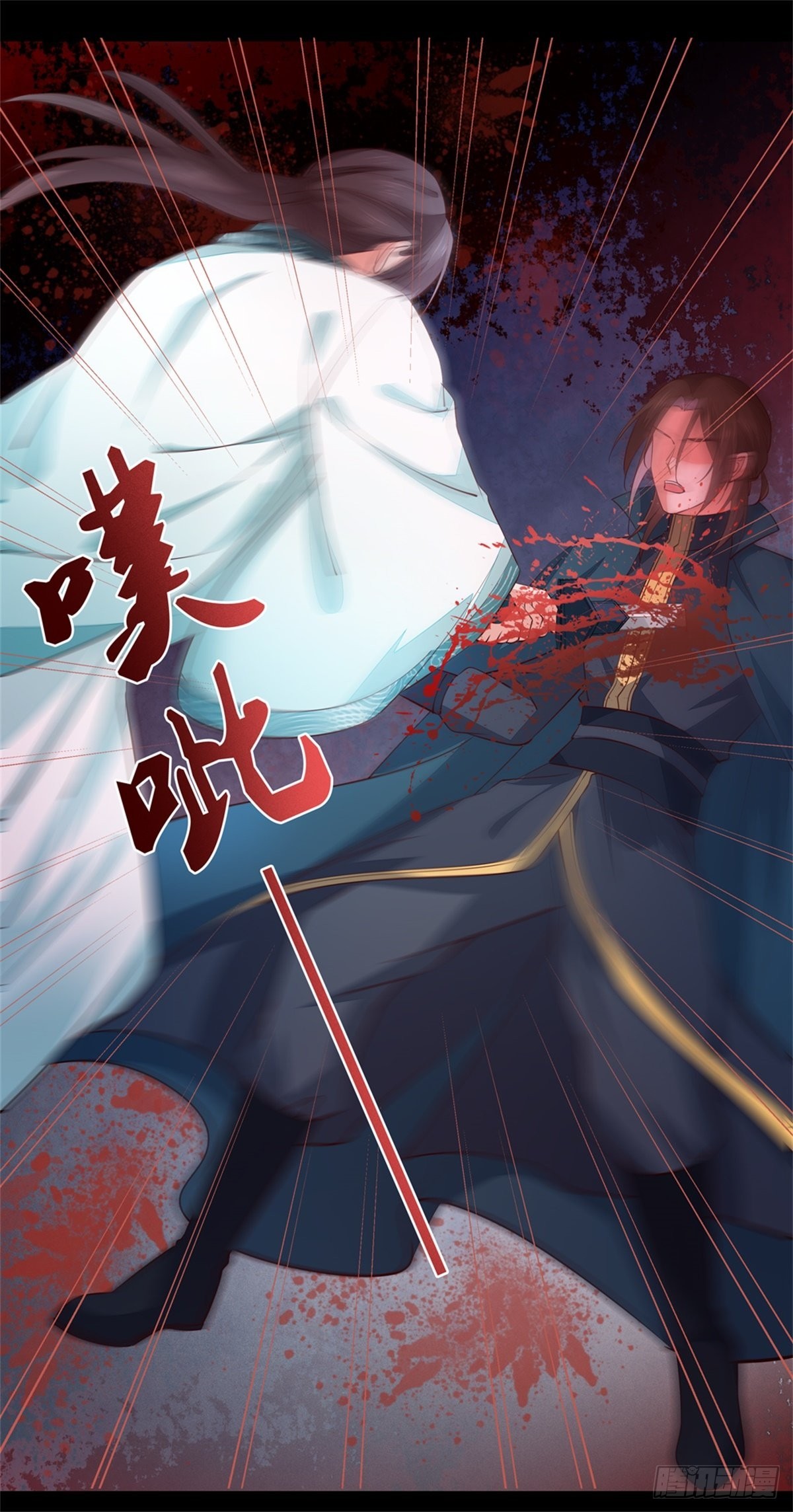 第七十四话 来不及了8