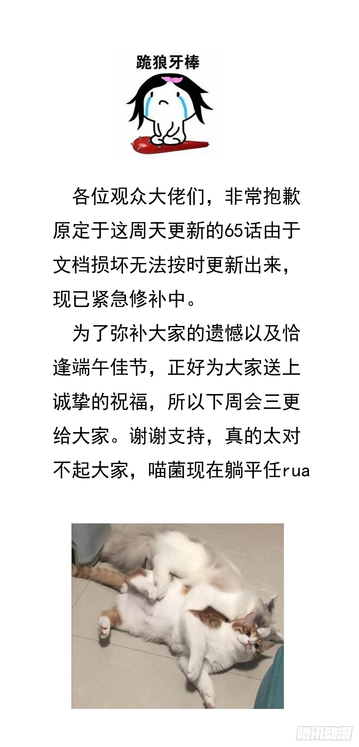 紧急通知0