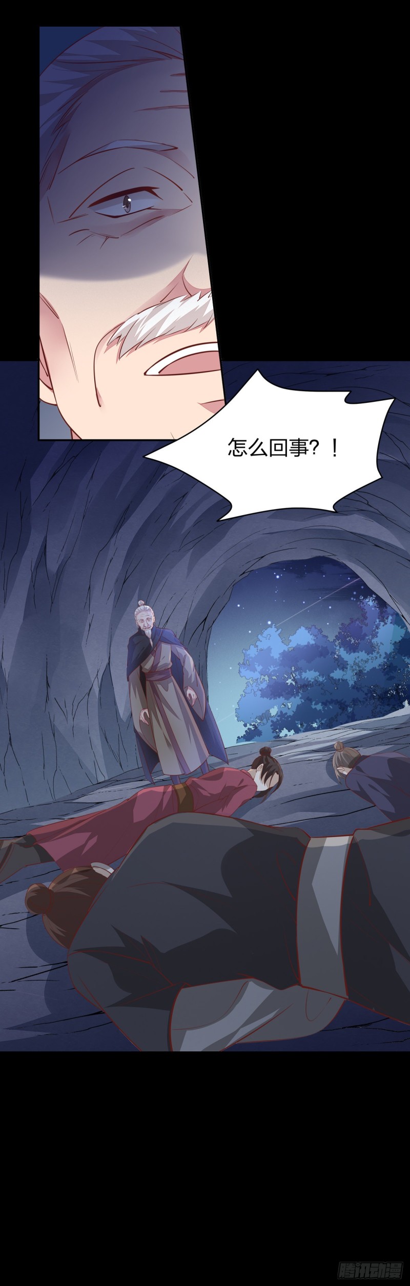 第八十八话 天地誓言19