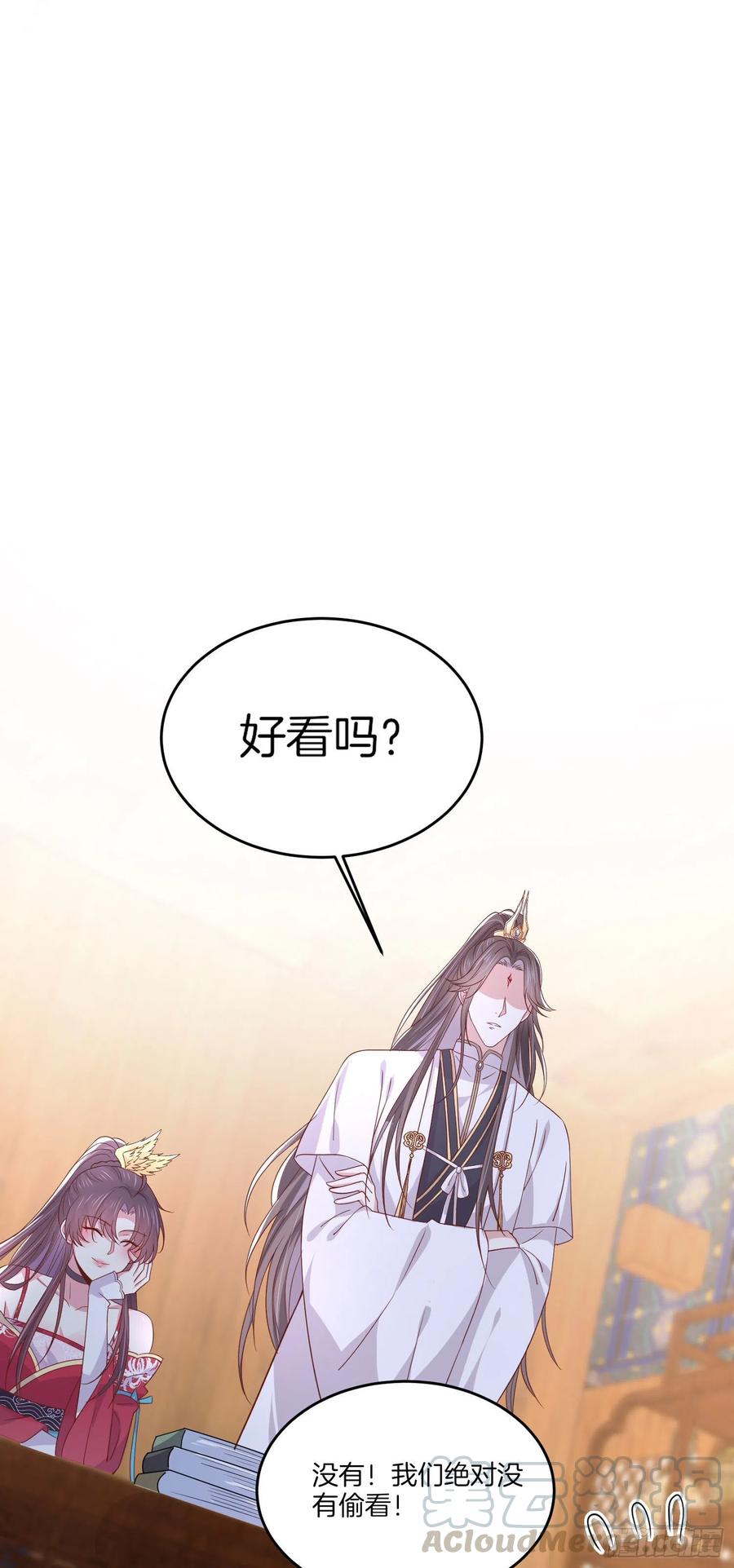 第二百零五话 甜甜蜜蜜26