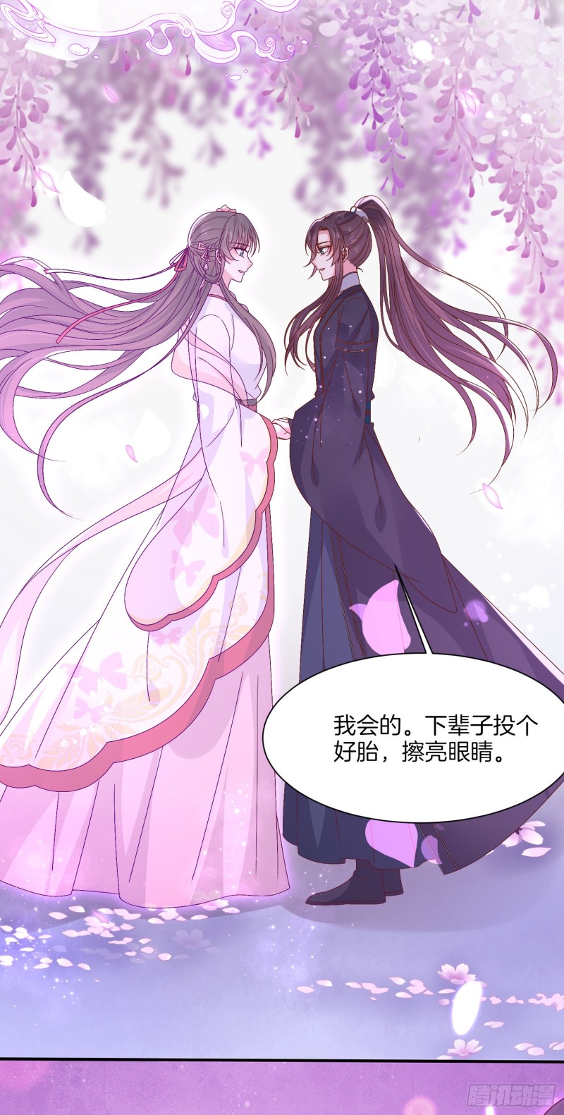 第一百八十三话 夜千凕醋了20
