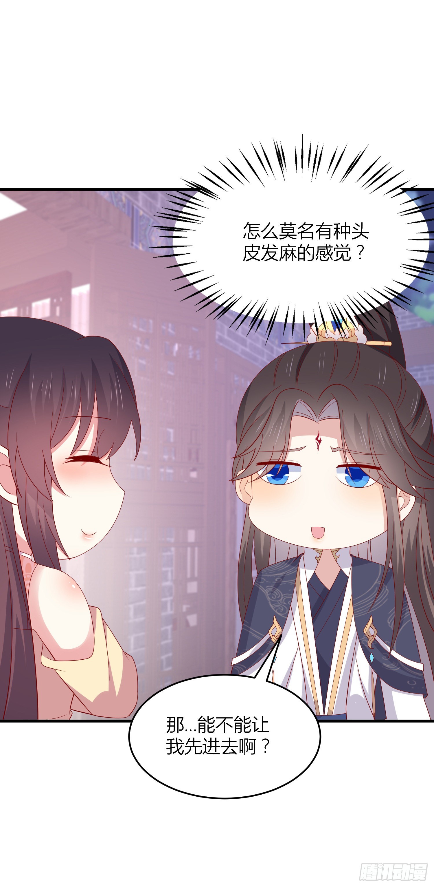 第三百三十六话 给我脱！2