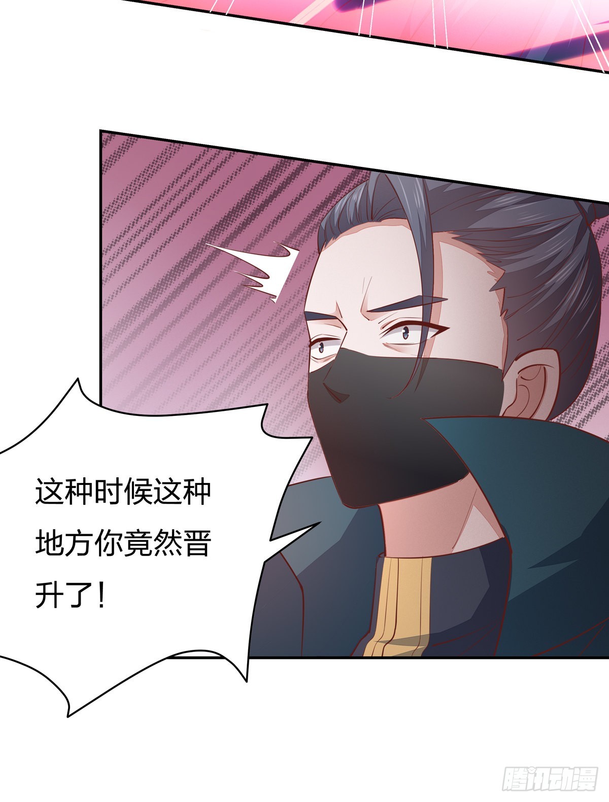 第八十五话 永远的主人8