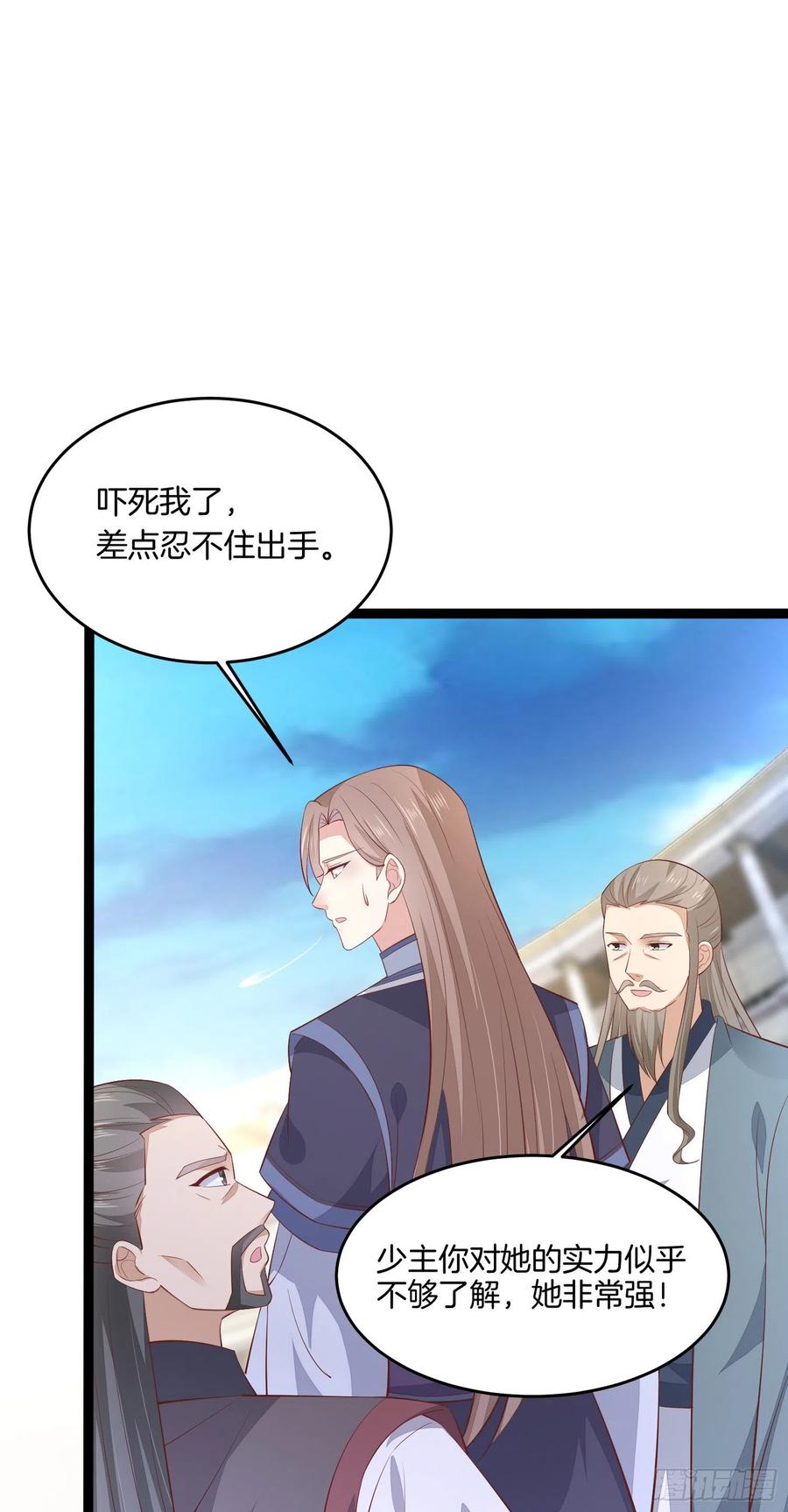 第二百一十话 生死之战25