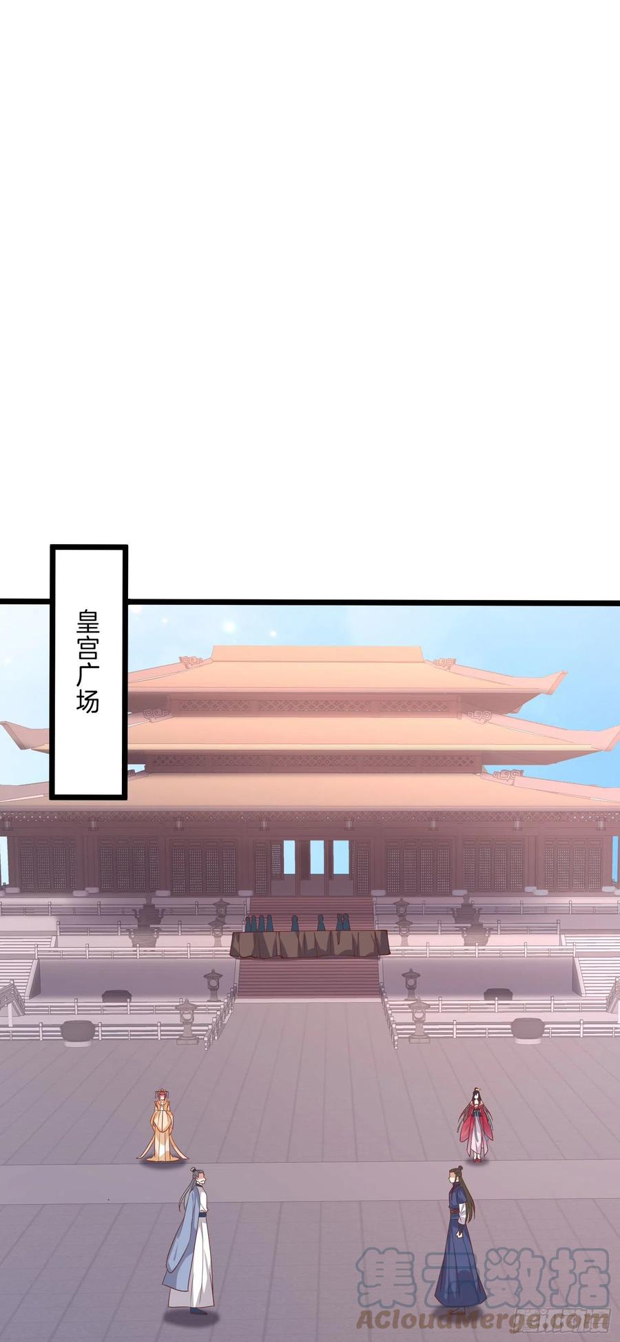 第二百四十二话 直男语录16