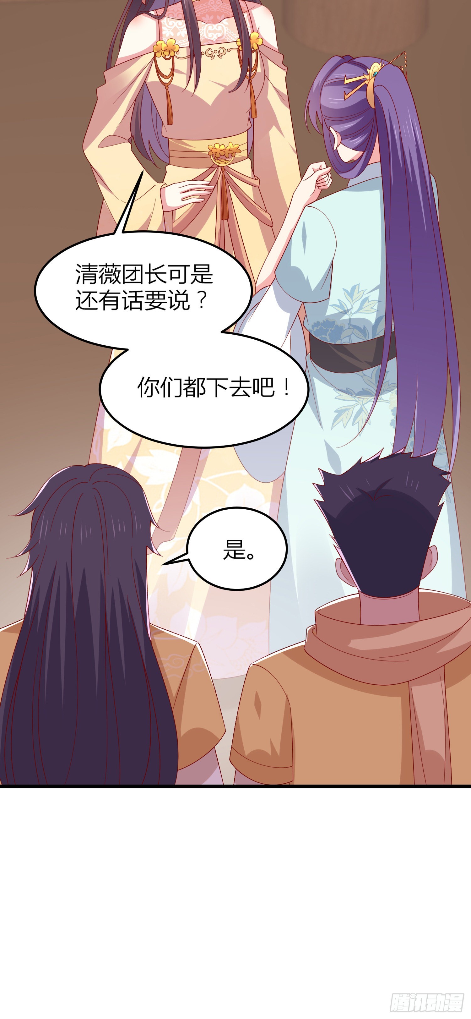 第三百三十五话 请讲骚话17