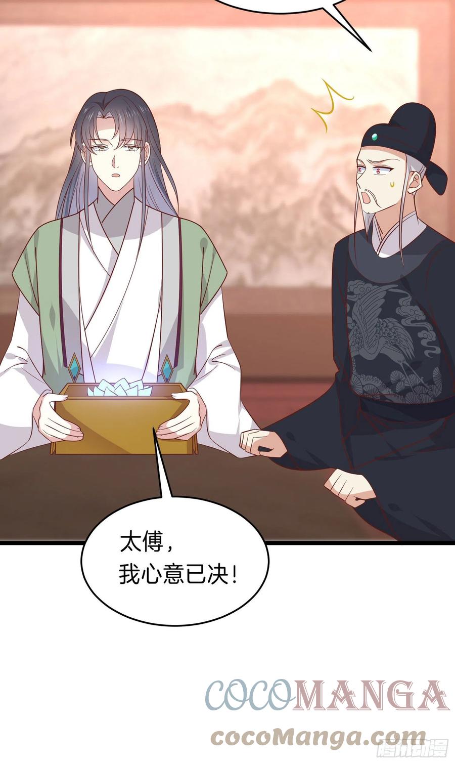 第二百五十九话 她是魔鬼吗？14