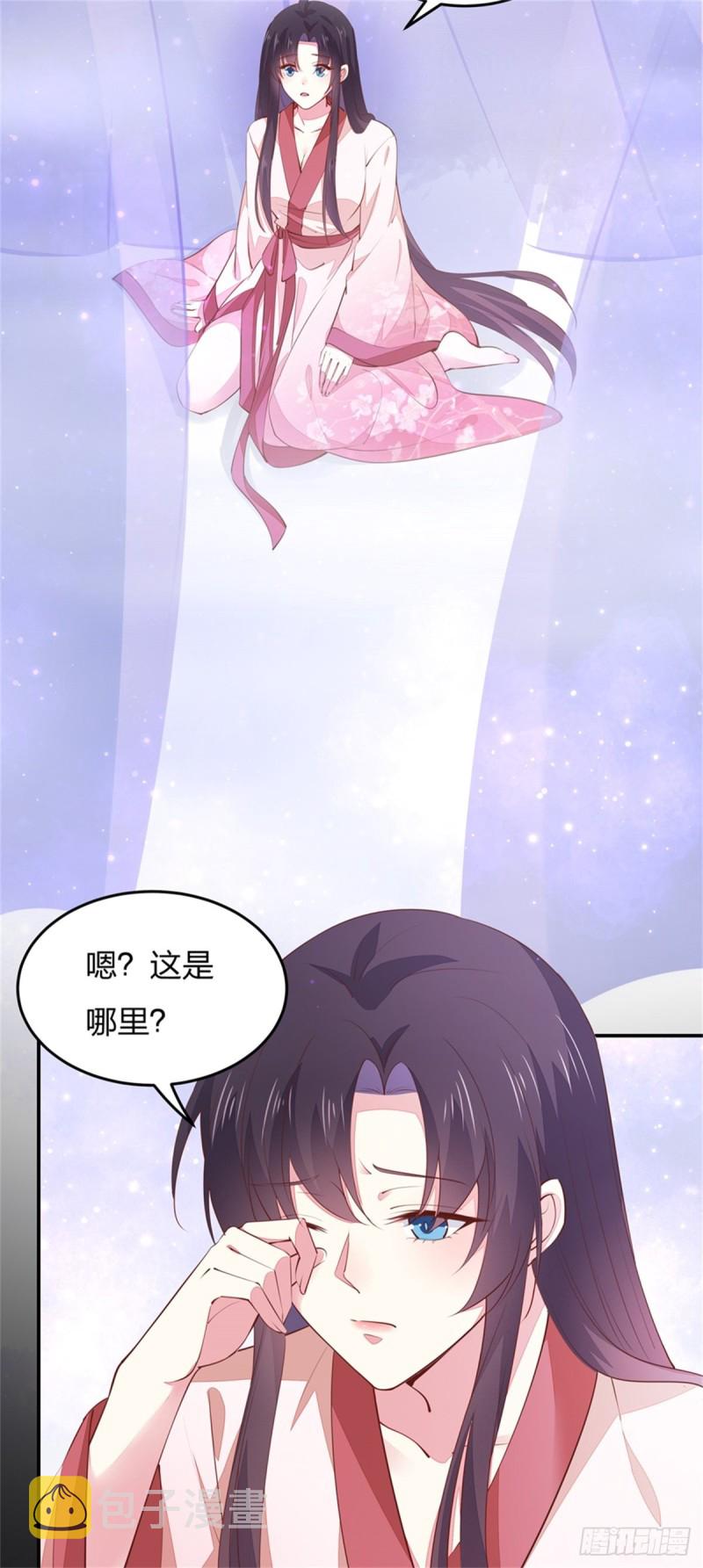 第一百零二话 梦中幽会？9