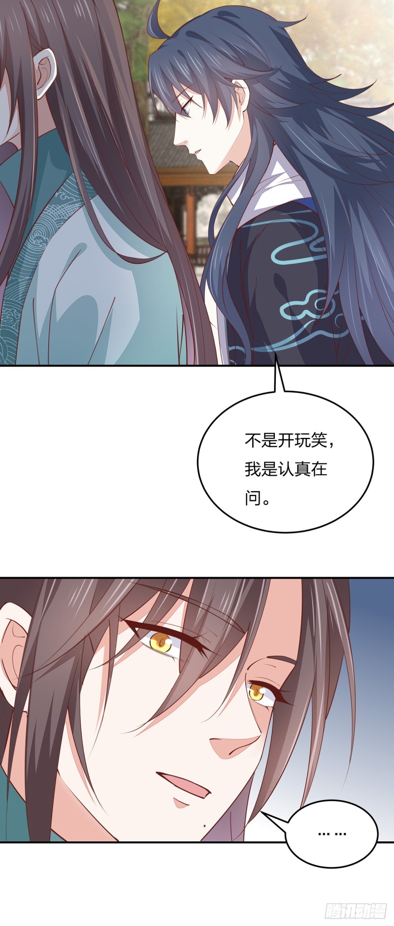 第一百零八话 恶心13