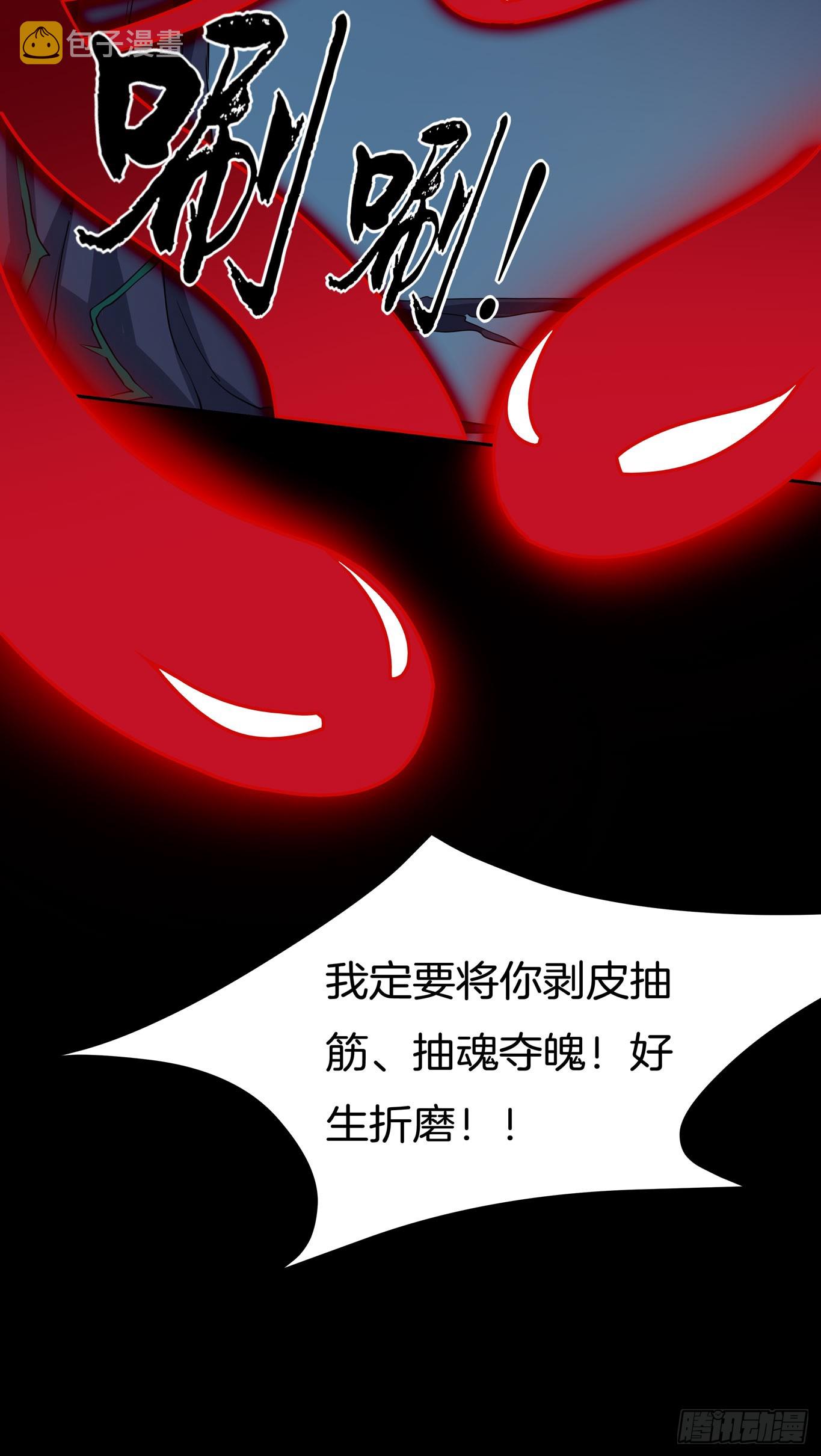 第四十三话 对战千年引魂木6