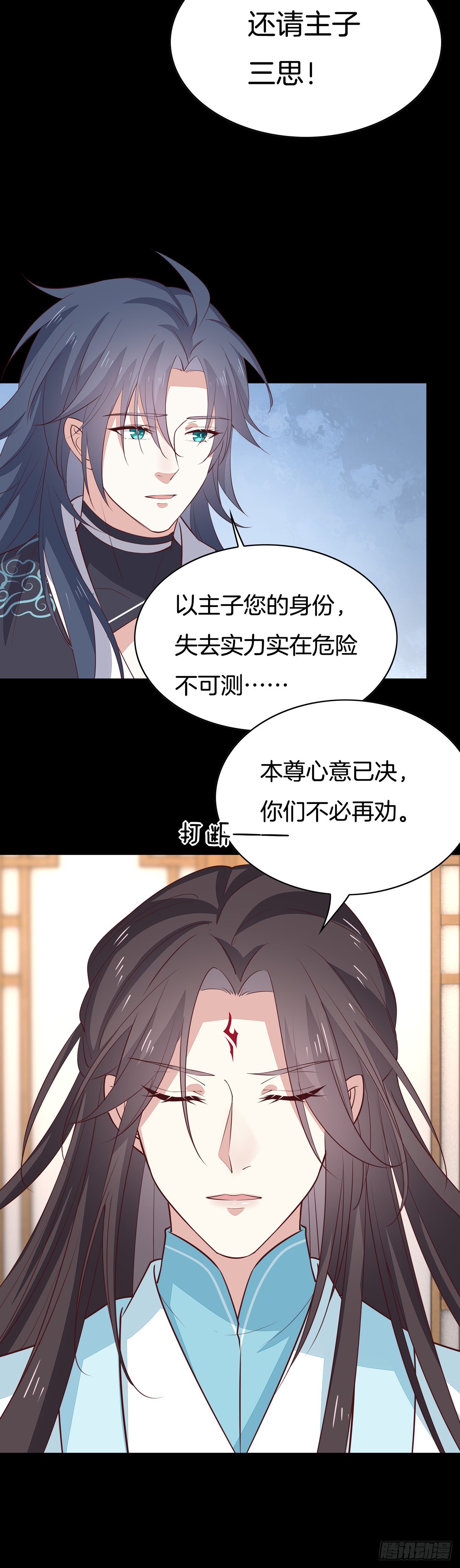第六十四话 找到了12