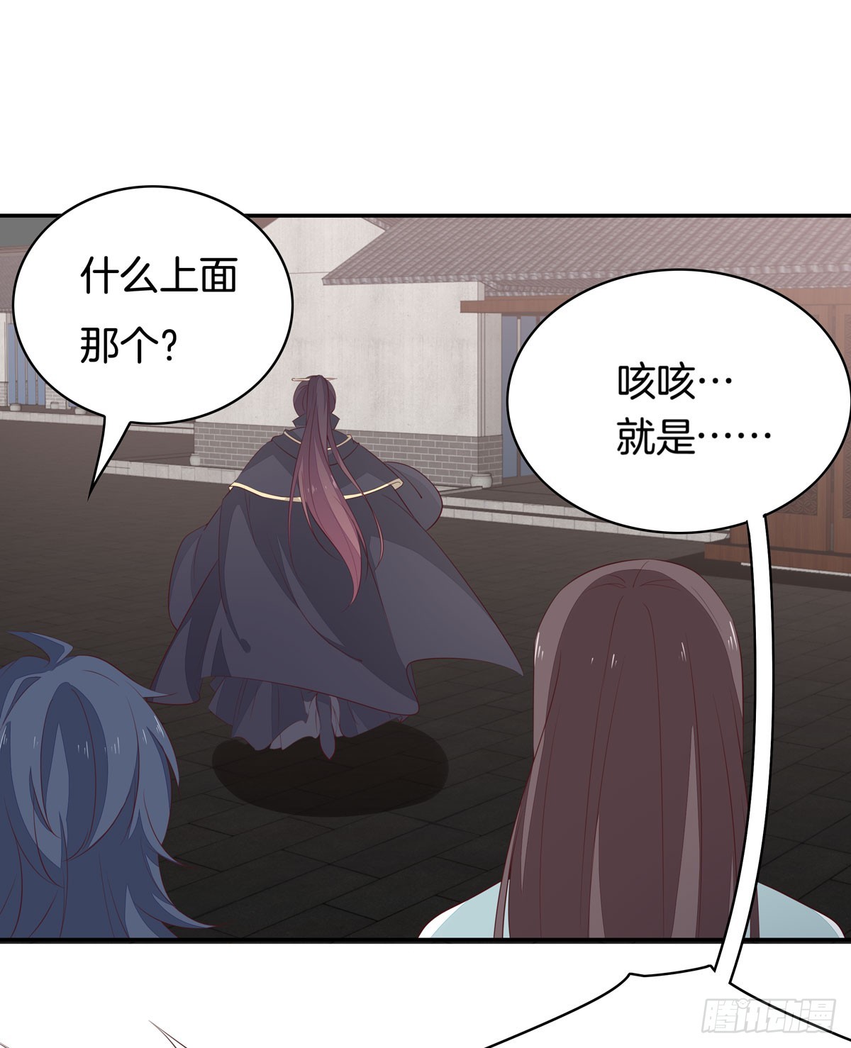 第三十九话 上面那个？14