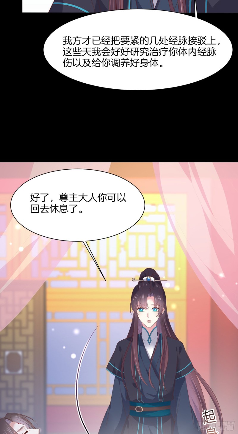 第一百八十八话 勾引5