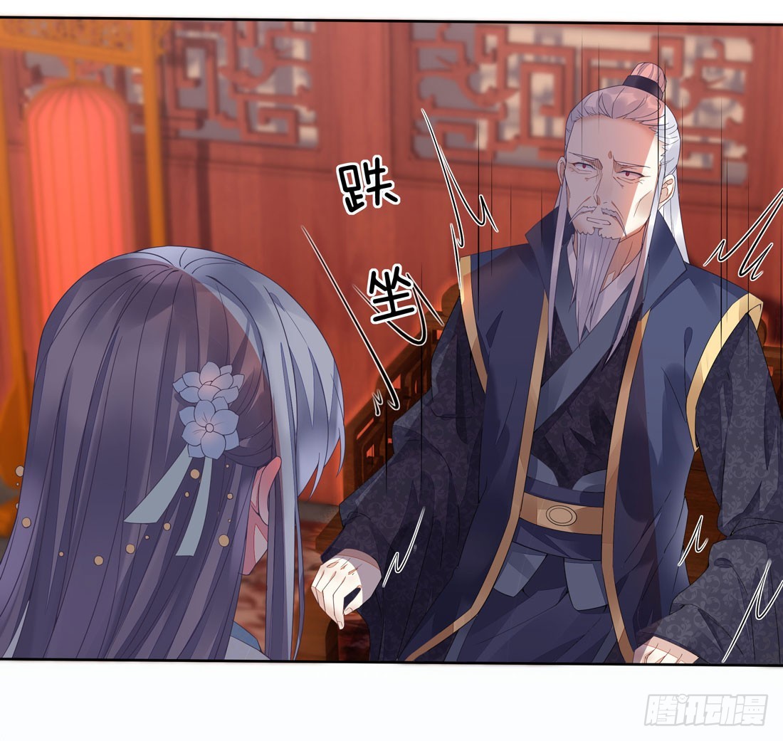第十二话 威胁12