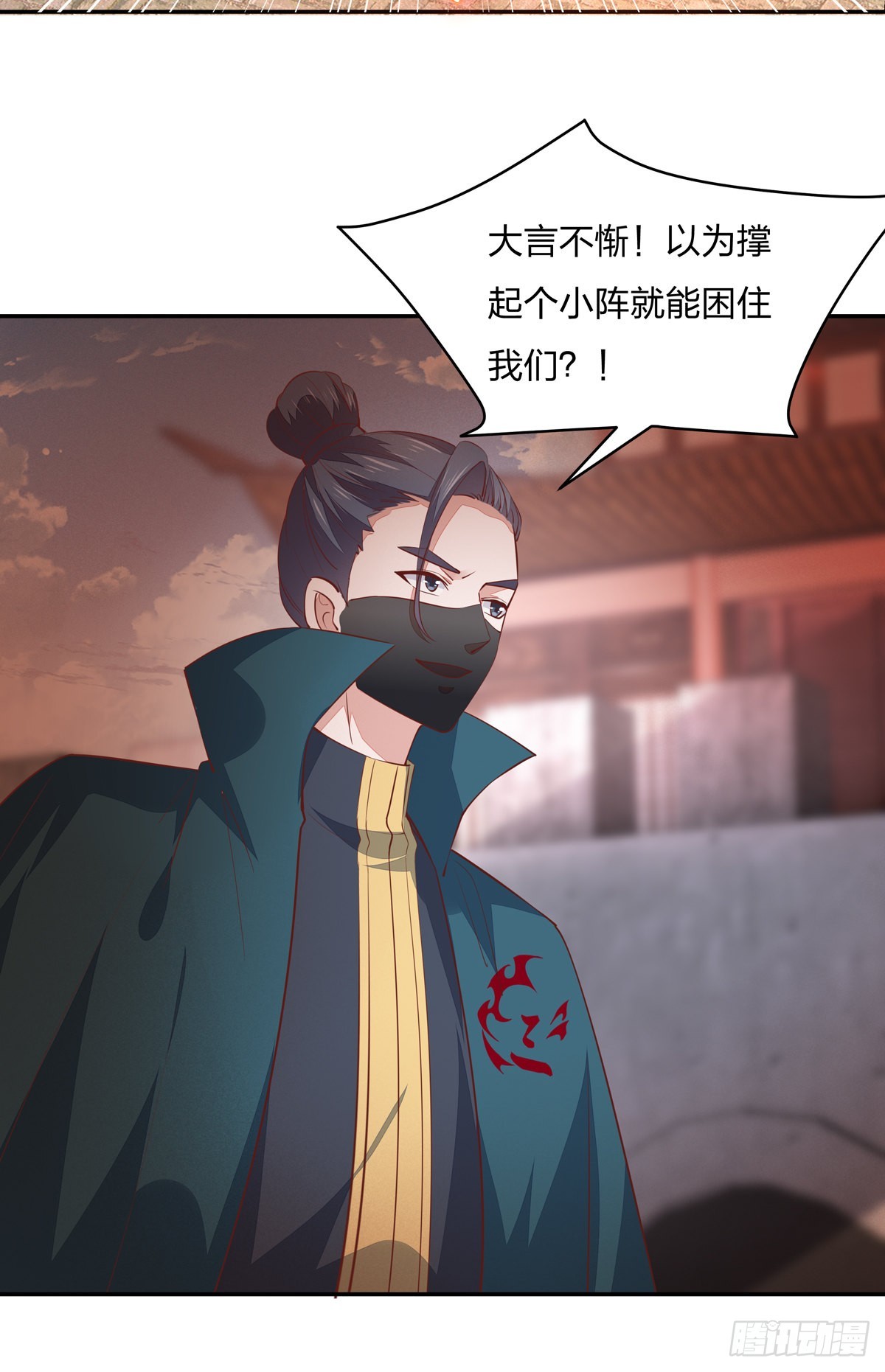 第八十四话 命悬一线7