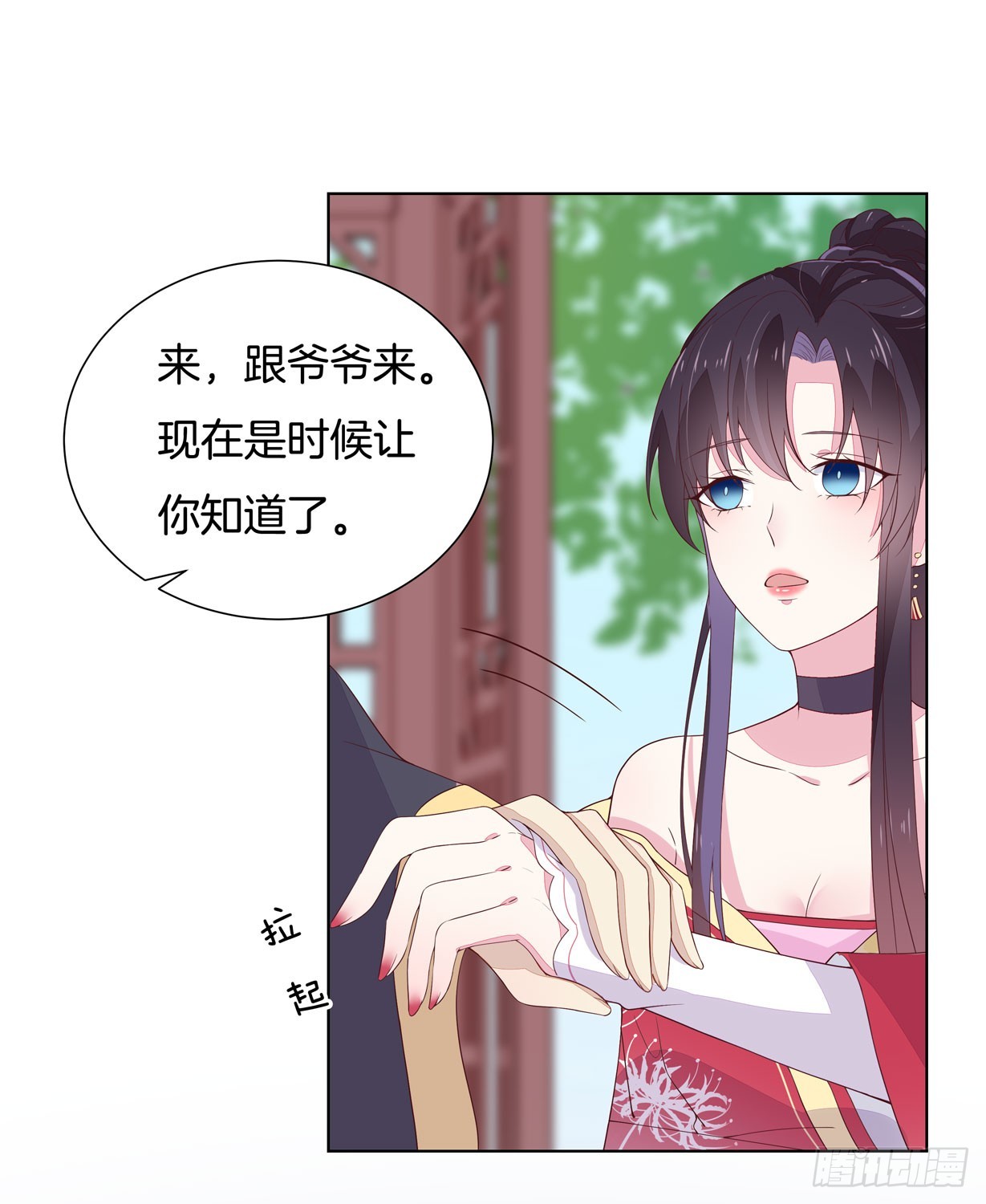 第十八话 亲自捉人43