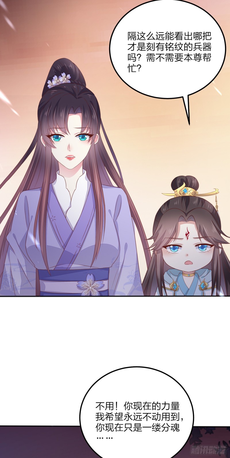 第一百五十话 反派作妖4