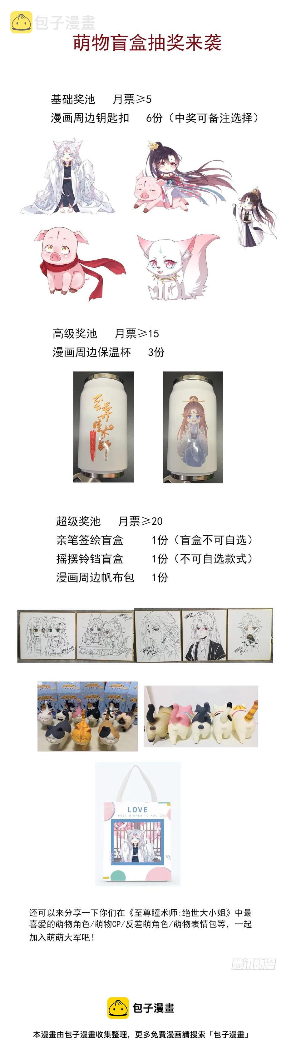 第二百四十一话 夫妇俩27