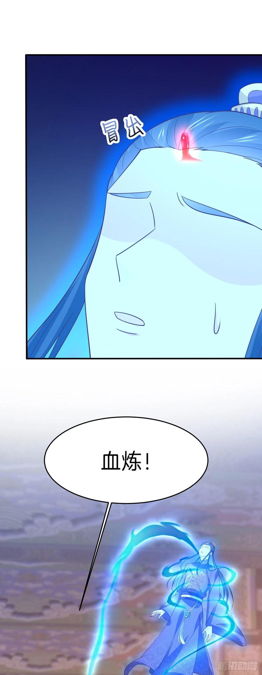第二百四十一话 夫妇俩17