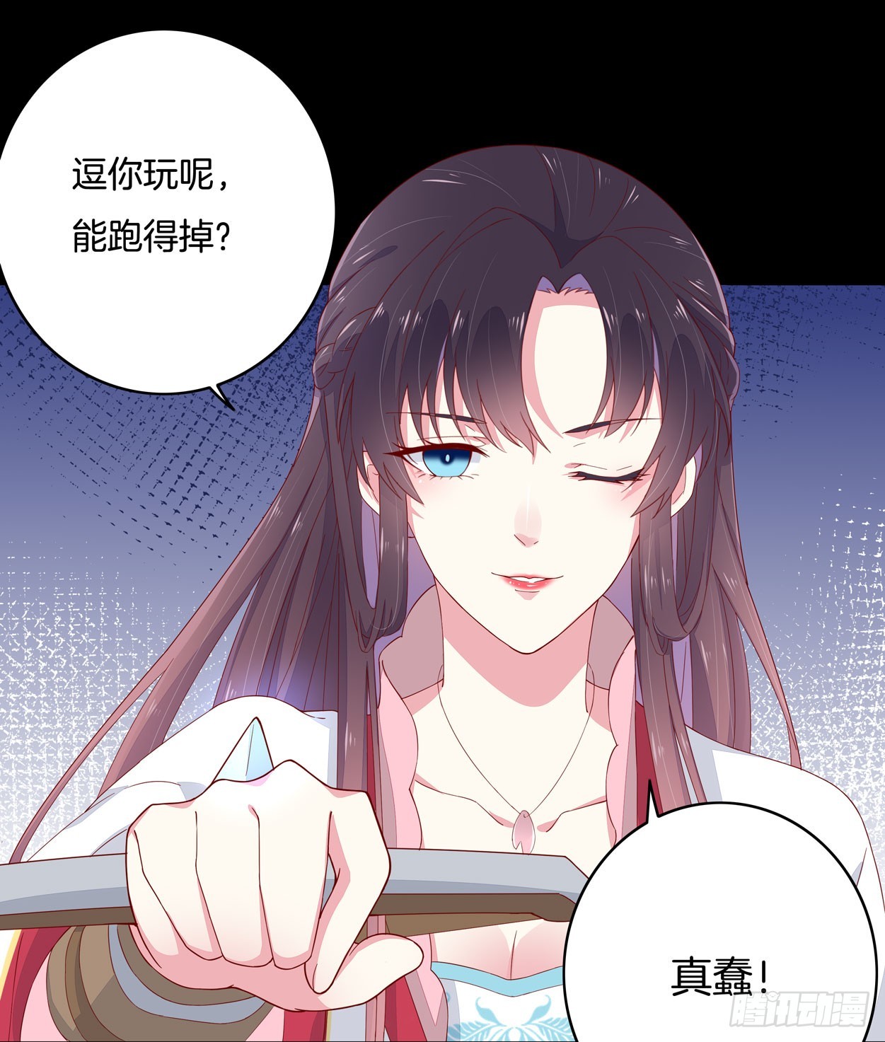 第四话 这个色胆包天的女人！32