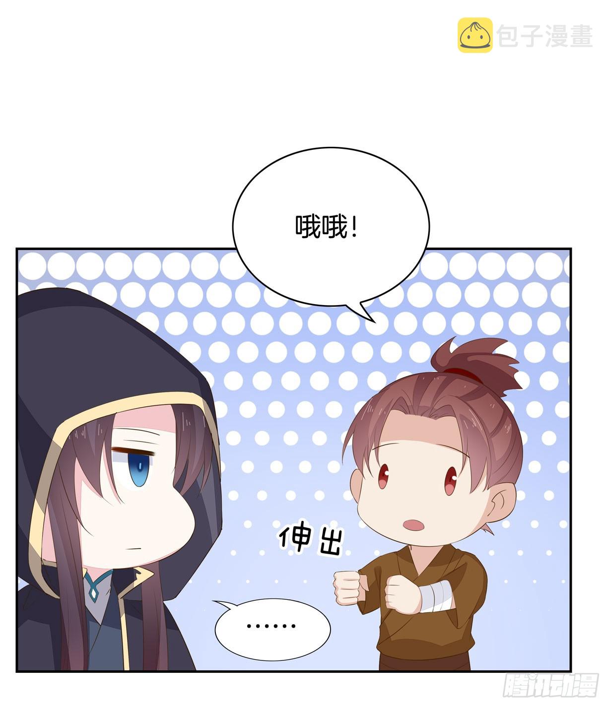 第三十六话 离魂之症32