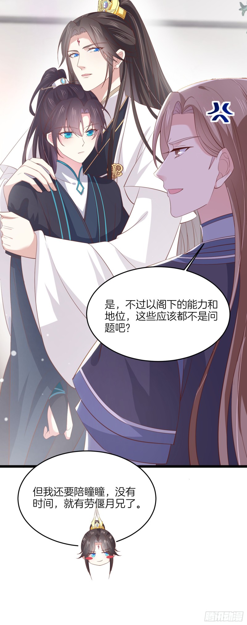 第一百八十五话 孩子他爹19