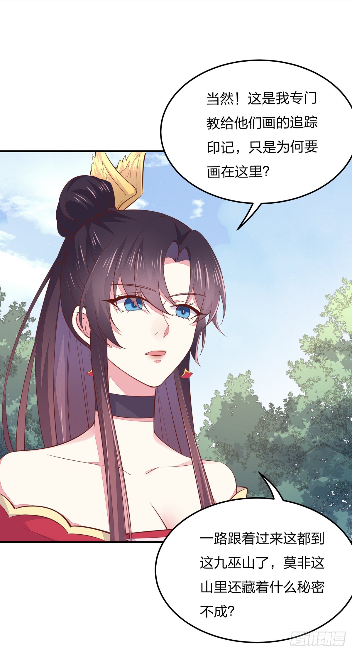 第八十七话 抓到了！4