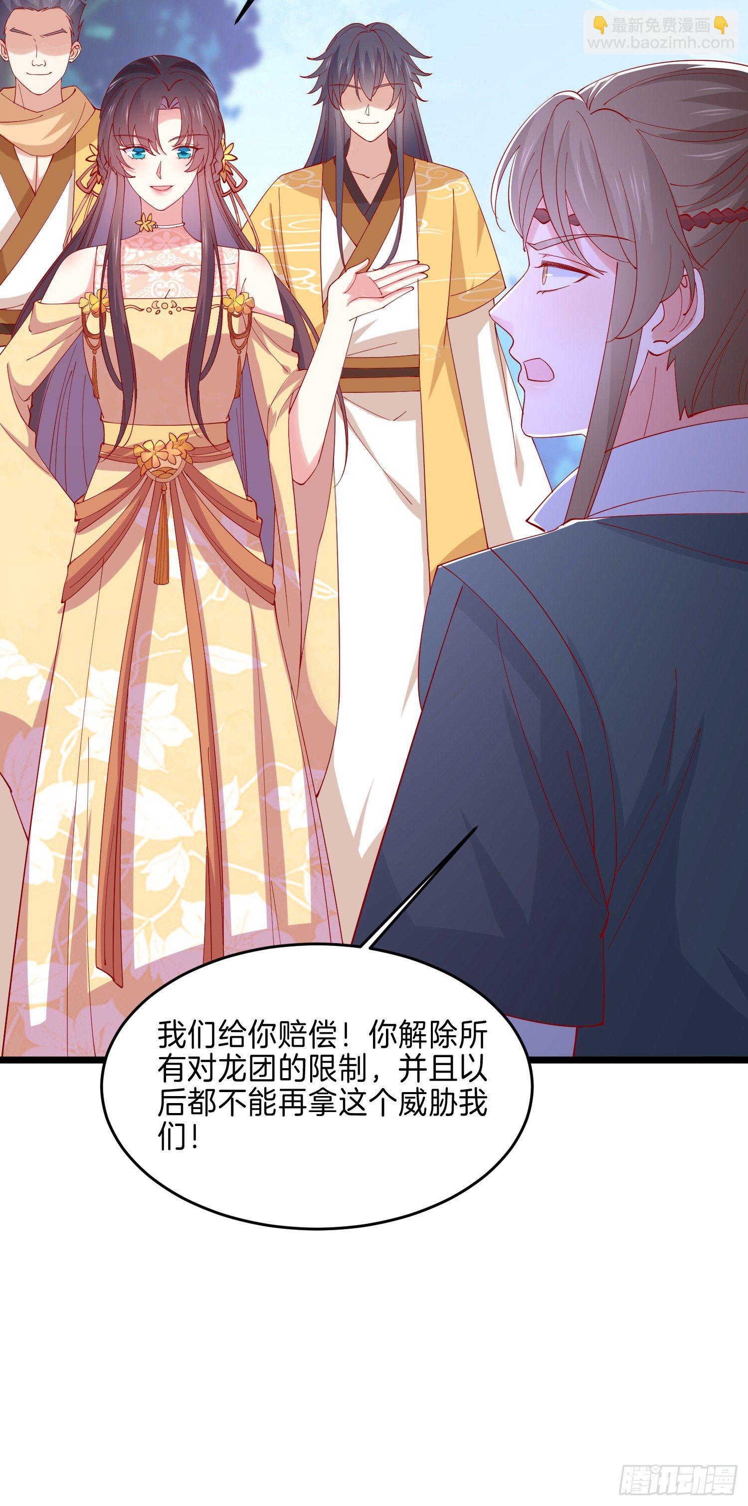 第二百八十九话 渣男名不虚传22