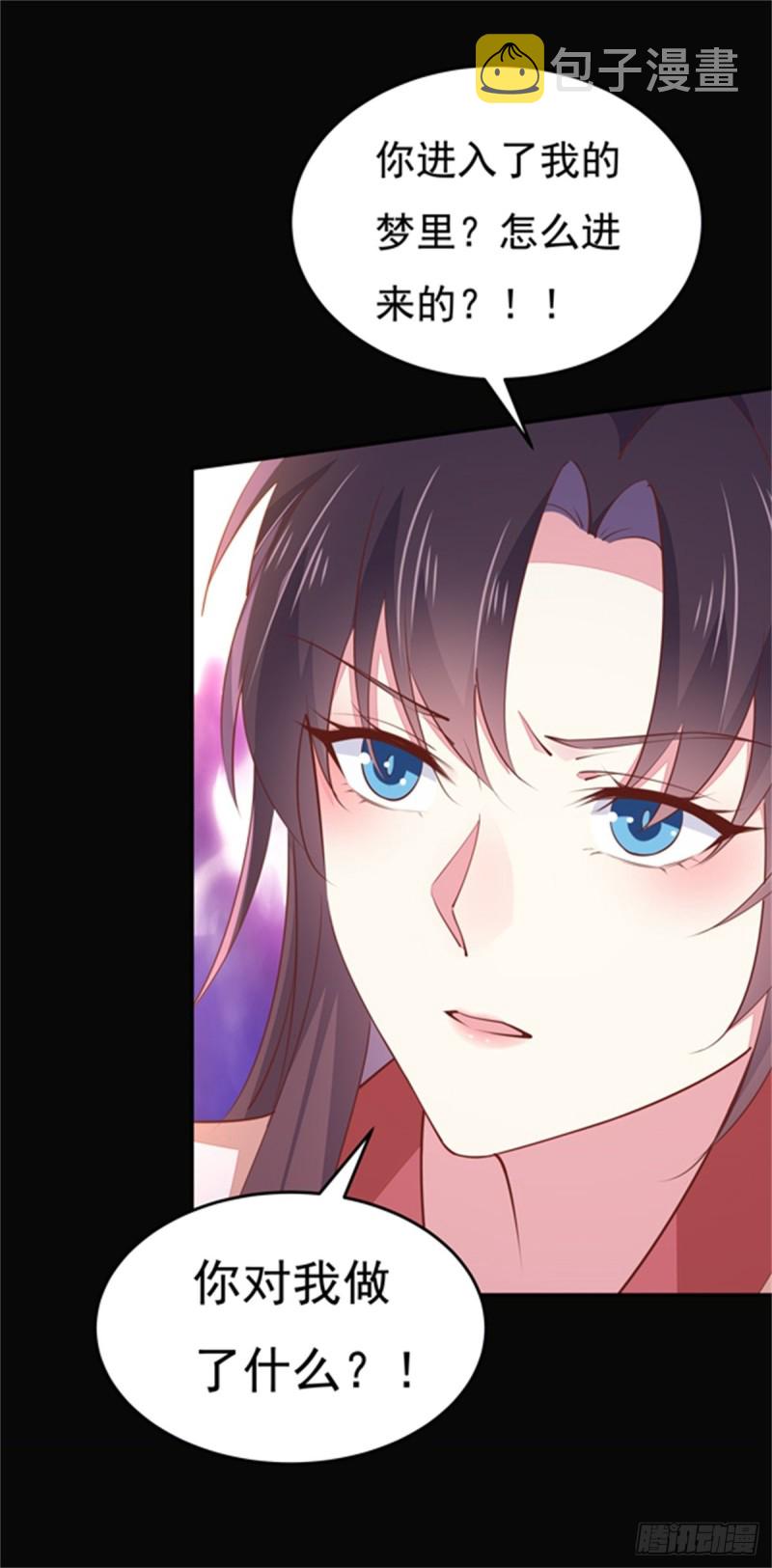 第一百零三话 捆绑play？7