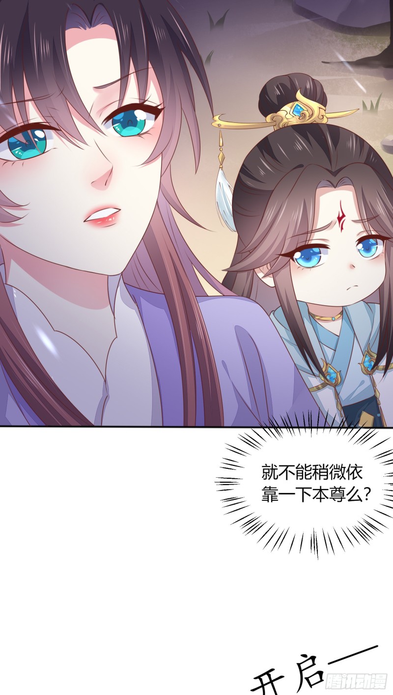 第一百五十话 反派作妖6