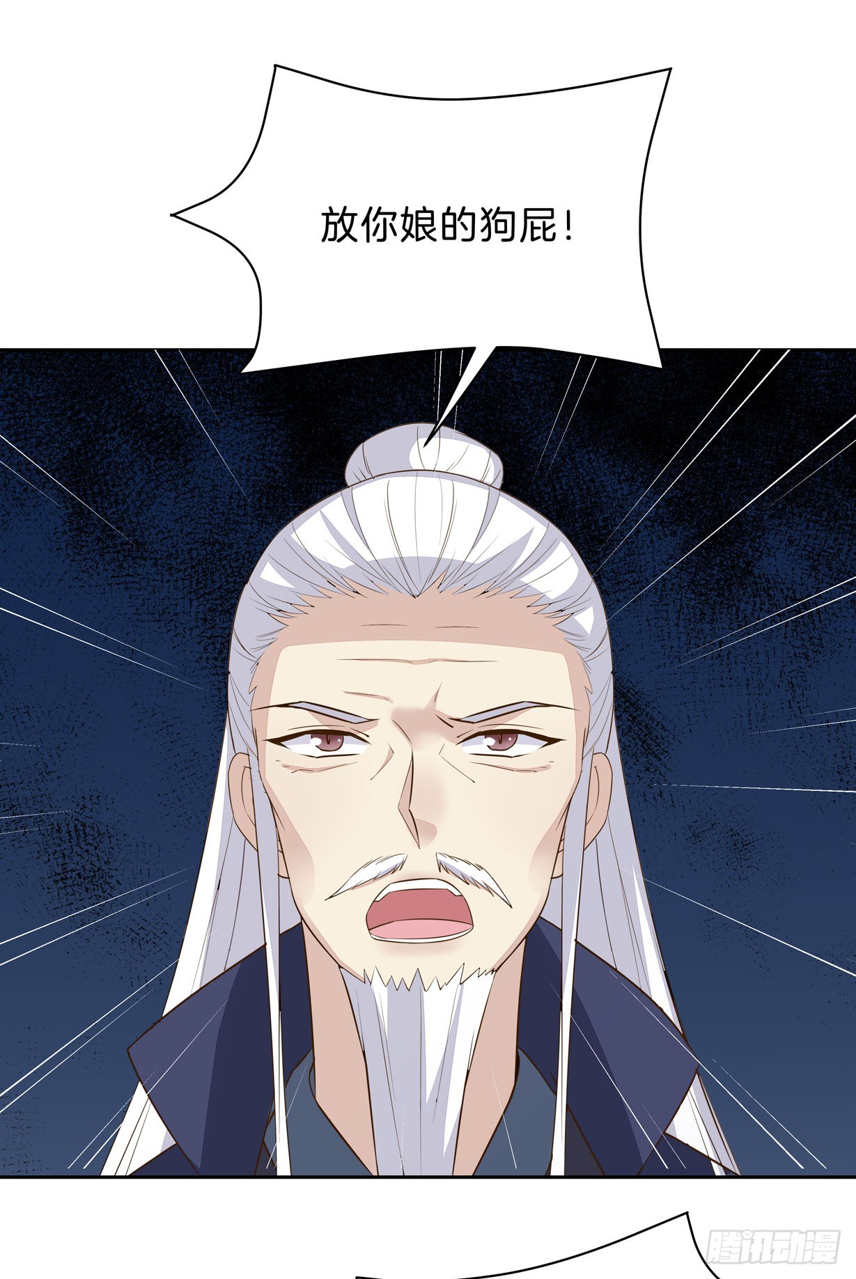 第三十话 别来无恙？20