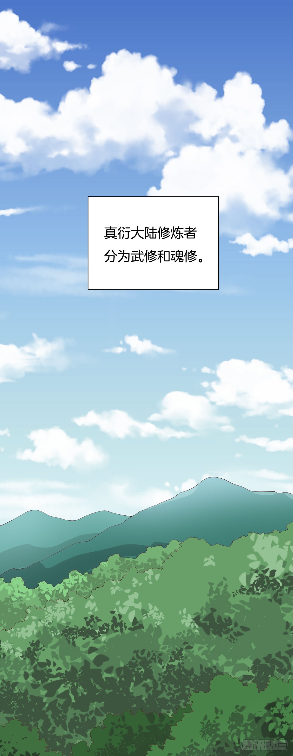 第十八话 亲自捉人1