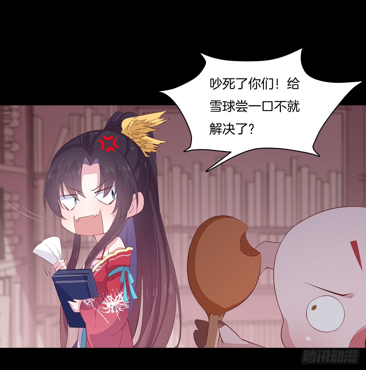 第二十一话 生气气10
