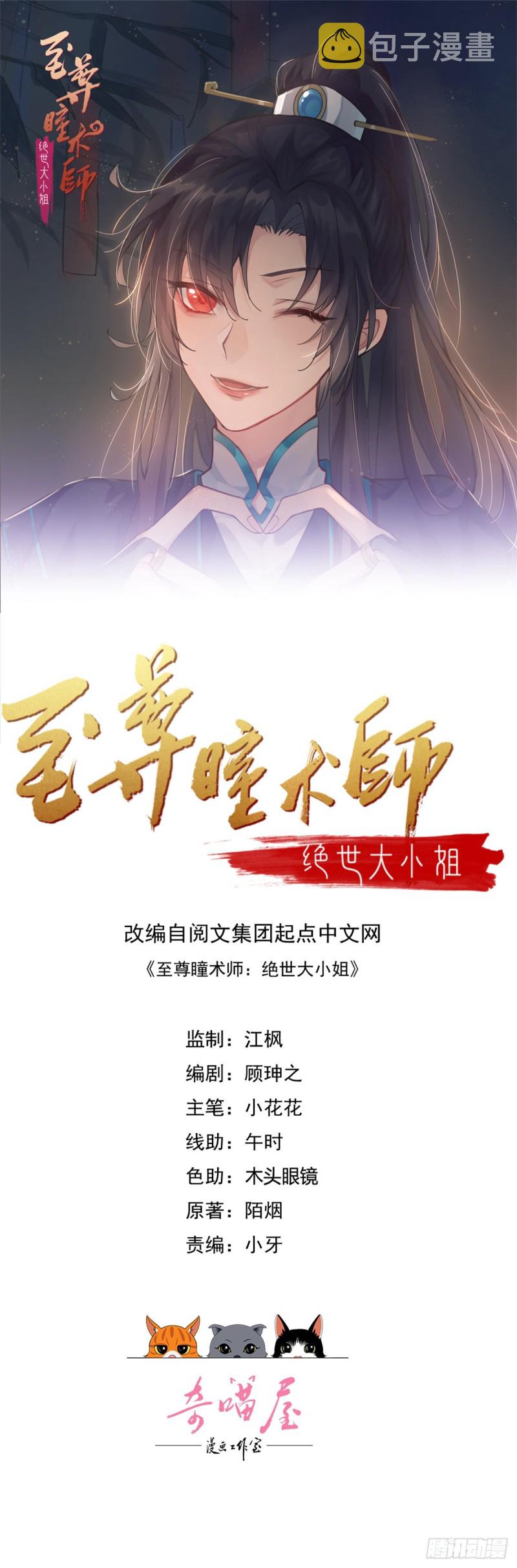第一百八十二话 时光回溯0