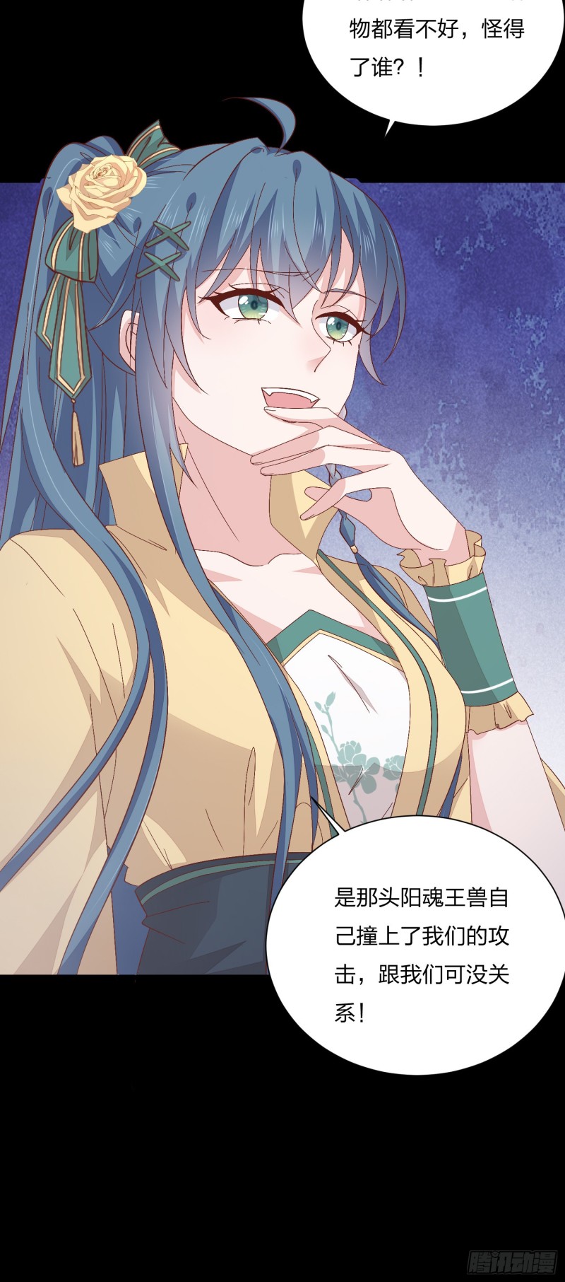 第一百六十五话 媳妇被调戏？6